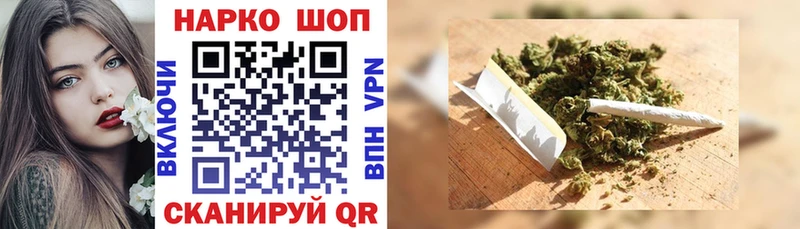 Купить наркотик аптеки Котовск СК Мефедрон Гашиш КОКАИН