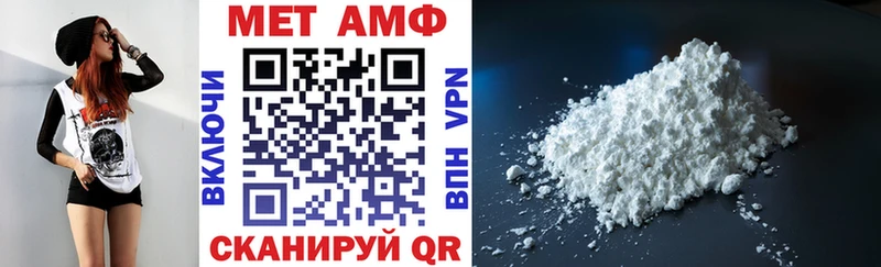 shop состав  Котовск  Amphetamine VHQ  kraken рабочий сайт 