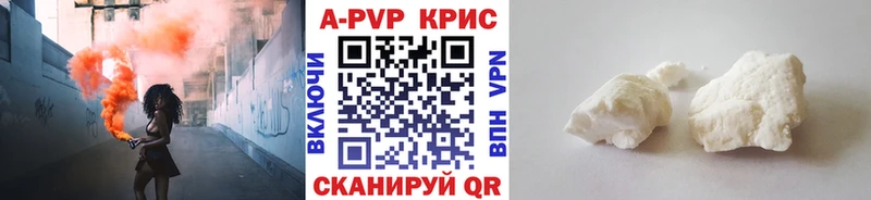 A PVP СК КРИС  Котовск 