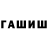 Метадон VHQ Shake Tasybayev