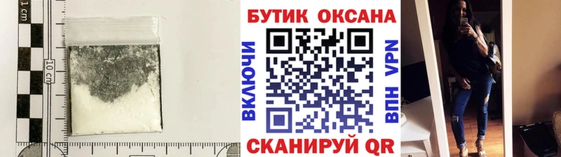 БУТИРАТ Butirat  купить   Котовск 