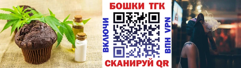 Cannafood конопля  МЕГА онион  Котовск 