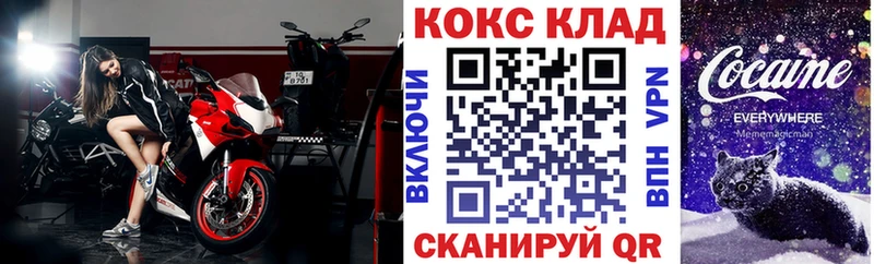 Кокаин Эквадор  shop наркотические препараты  Котовск  купить наркотики сайты 