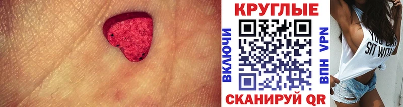 где купить наркотик Котовск МЕГА зеркало Экстази Дубай