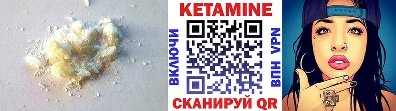 где продают наркотики  Котовск  КЕТАМИН VHQ 
