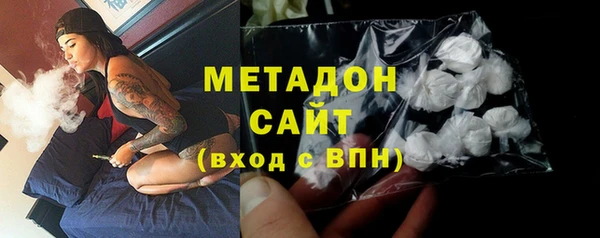 гашиш Белокуриха