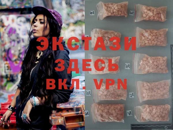 мефедрон мука Балахна
