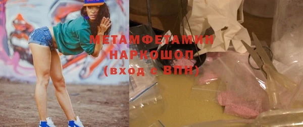 мефедрон мука Балахна