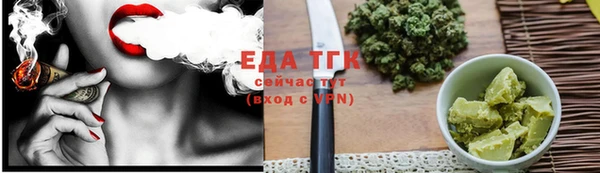 мефедрон мука Балахна
