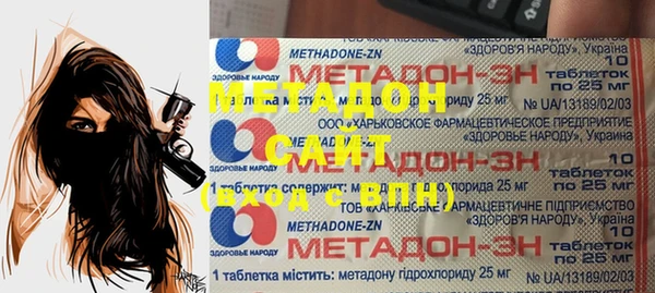 мефедрон мука Балахна