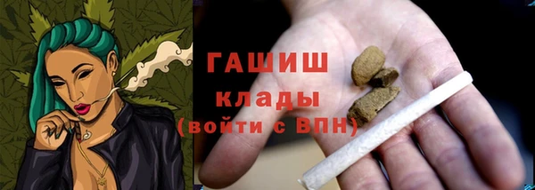 гашиш Белокуриха