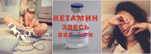 мефедрон мука Балахна