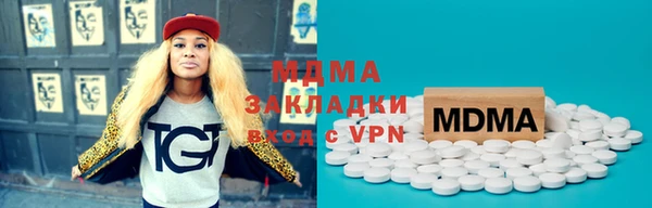 мефедрон мука Балахна