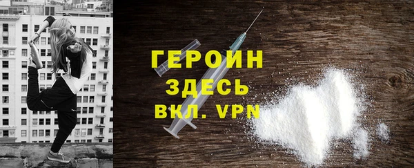 кокаин колумбия Балабаново