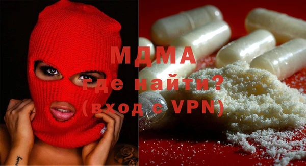 мефедрон мука Балахна