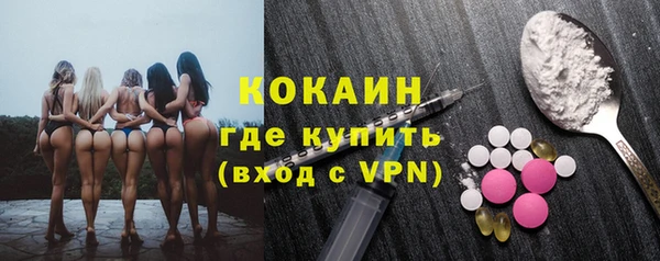 кокаин колумбия Балабаново