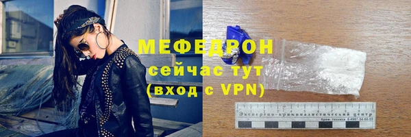 ALPHA PVP Беломорск