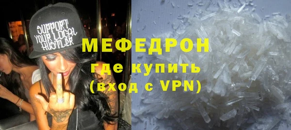 мефедрон мука Балахна