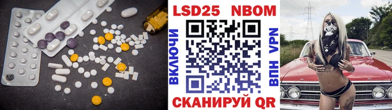 Лсд 25 экстази ecstasy  купить  сайты  Котовск 