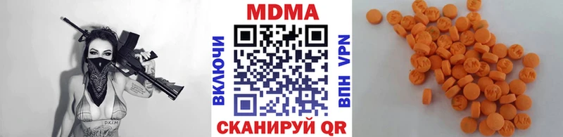 МДМА VHQ  сколько стоит  Котовск 