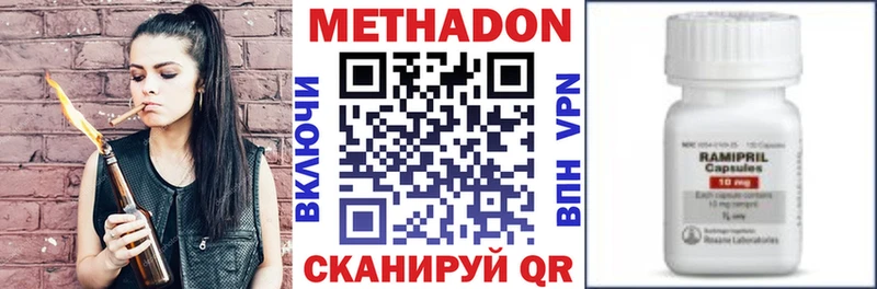 Метадон мёд  кракен tor  Котовск 