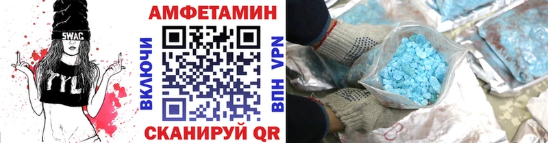 Метамфетамин витя  Котовск 