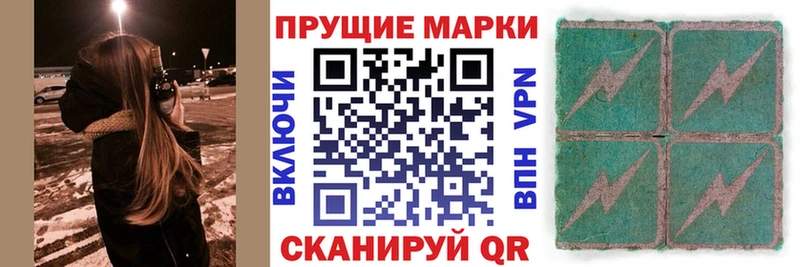 наркотики  OMG зеркало  Марки 25I-NBOMe 1500мкг  Котовск 