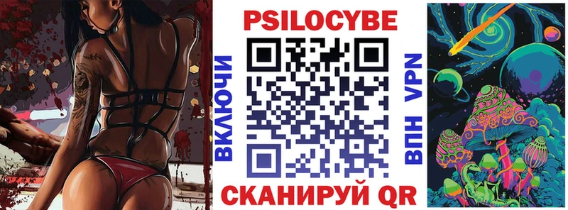 ссылка на мегу   shop Telegram  Галлюциногенные грибы GOLDEN TEACHER  Котовск 
