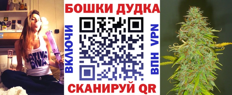 Каннабис сатива  Котовск 